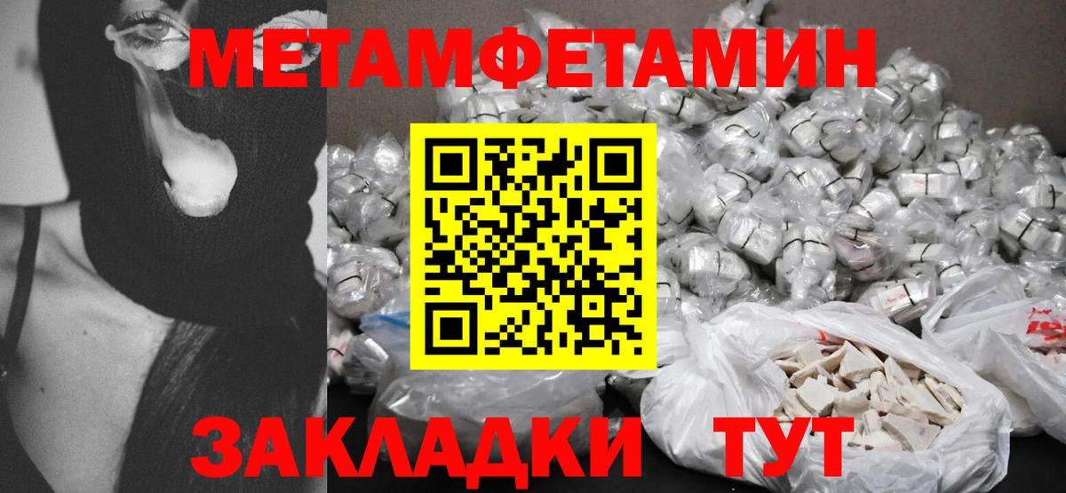 Amphetamine Premium Менделеевск