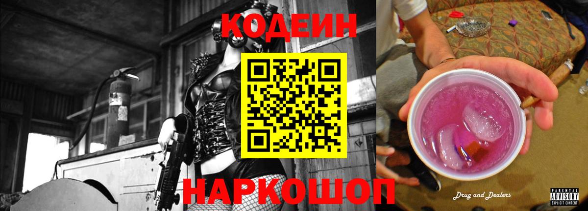 Менделеевск  Кокаин  Вход с VPN  МЕФ кристаллы  Alpha PVP СОЛЬ  