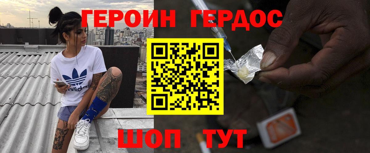 A-PVP Менделеевск