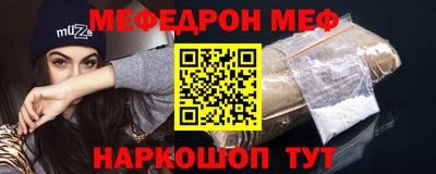 прущий лед Гусиноозёрск