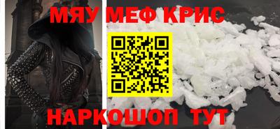 прущий лед Гусиноозёрск