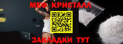 бошки Гусь-Хрустальный