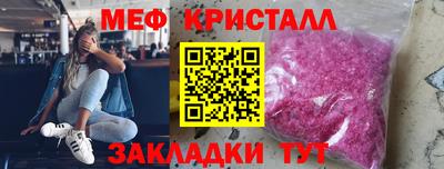 бошки Гусь-Хрустальный