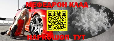 прущий лед Гусиноозёрск