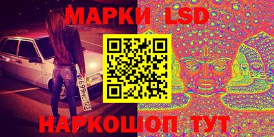 прущий лед Гусиноозёрск