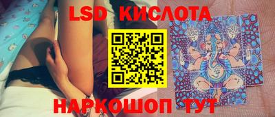 прущий лед Гусиноозёрск