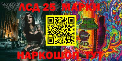 прущий лед Гусиноозёрск