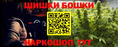 бошки Гусь-Хрустальный