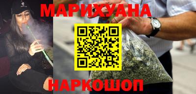 прущий лед Гусиноозёрск