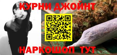 дистиллят марихуана Гусев