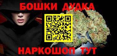 бошки Гусь-Хрустальный