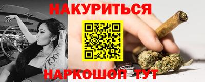 дистиллят марихуана Гусев