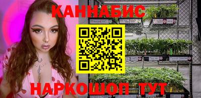 прущий лед Гусиноозёрск