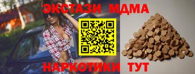 прущий лед Гусиноозёрск