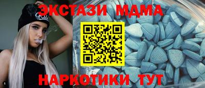 прущий лед Гусиноозёрск