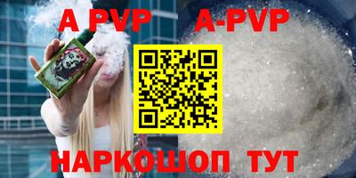 прущий лед Гусиноозёрск