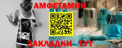 прущий лед Гусиноозёрск