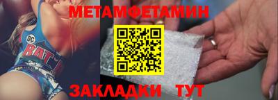 каннабис Уссурийск