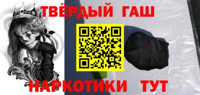 прущий лед Гусиноозёрск