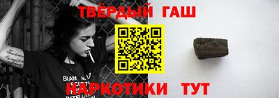 прущий лед Гусиноозёрск