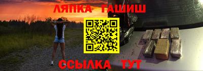 прущий лед Гусиноозёрск