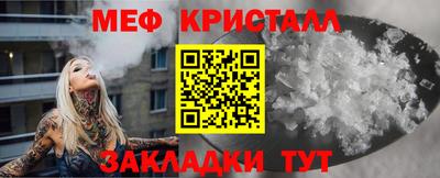 бошки Гусь-Хрустальный