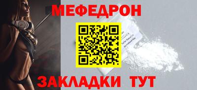 прущий лед Гусиноозёрск