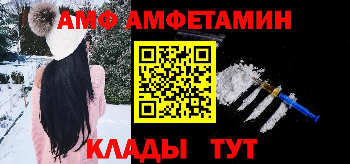Метамфетамин Декстрометамфетамин 99.9%  Вход с VPN  Менделеевск  Метамфетамин Декстрометамфетамин 99.9% 