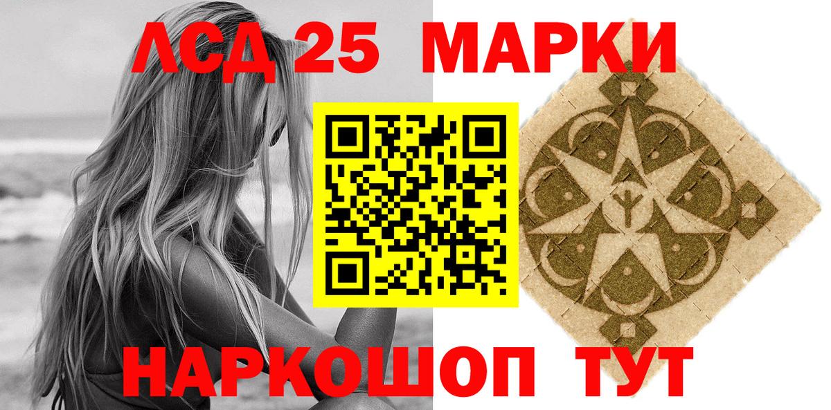 Марки N-bome 1,5мг  Вход с VPN  Менделеевск  Марки N-bome 1,5мг 
