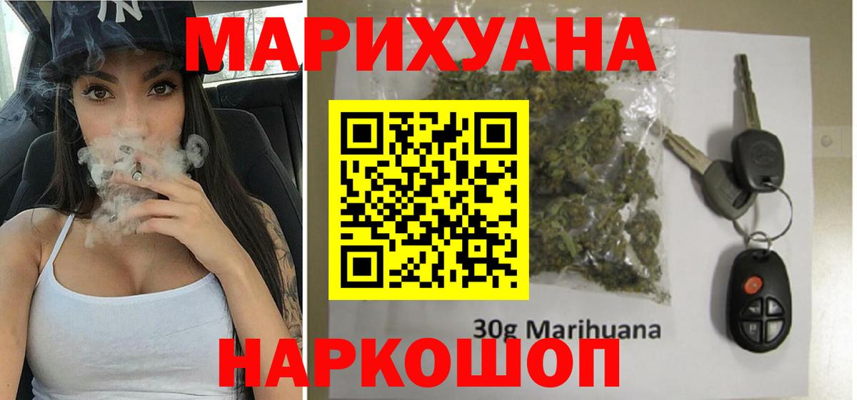 Канабис семена  Вход с VPN  Бошки Шишки ГИДРОПОН  Марихуана Amnesia  Каннабис индика  Менделеевск 