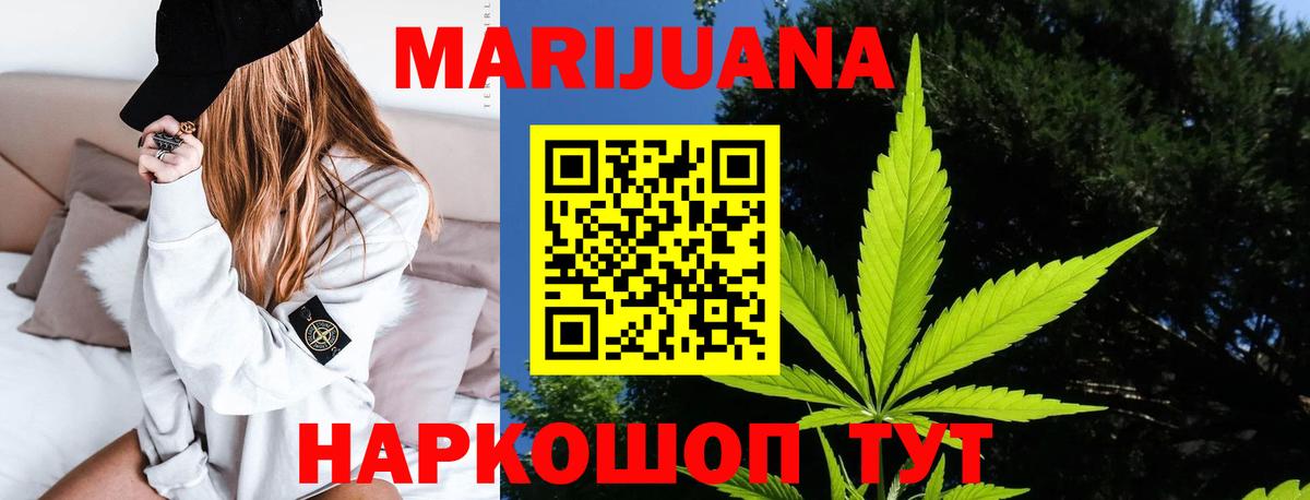 Бошки марихуана индика Менделеевск